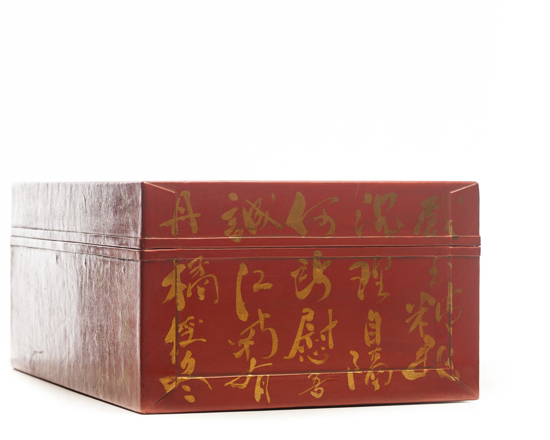 Mandarin Red Inscription Leather Box (16.5")