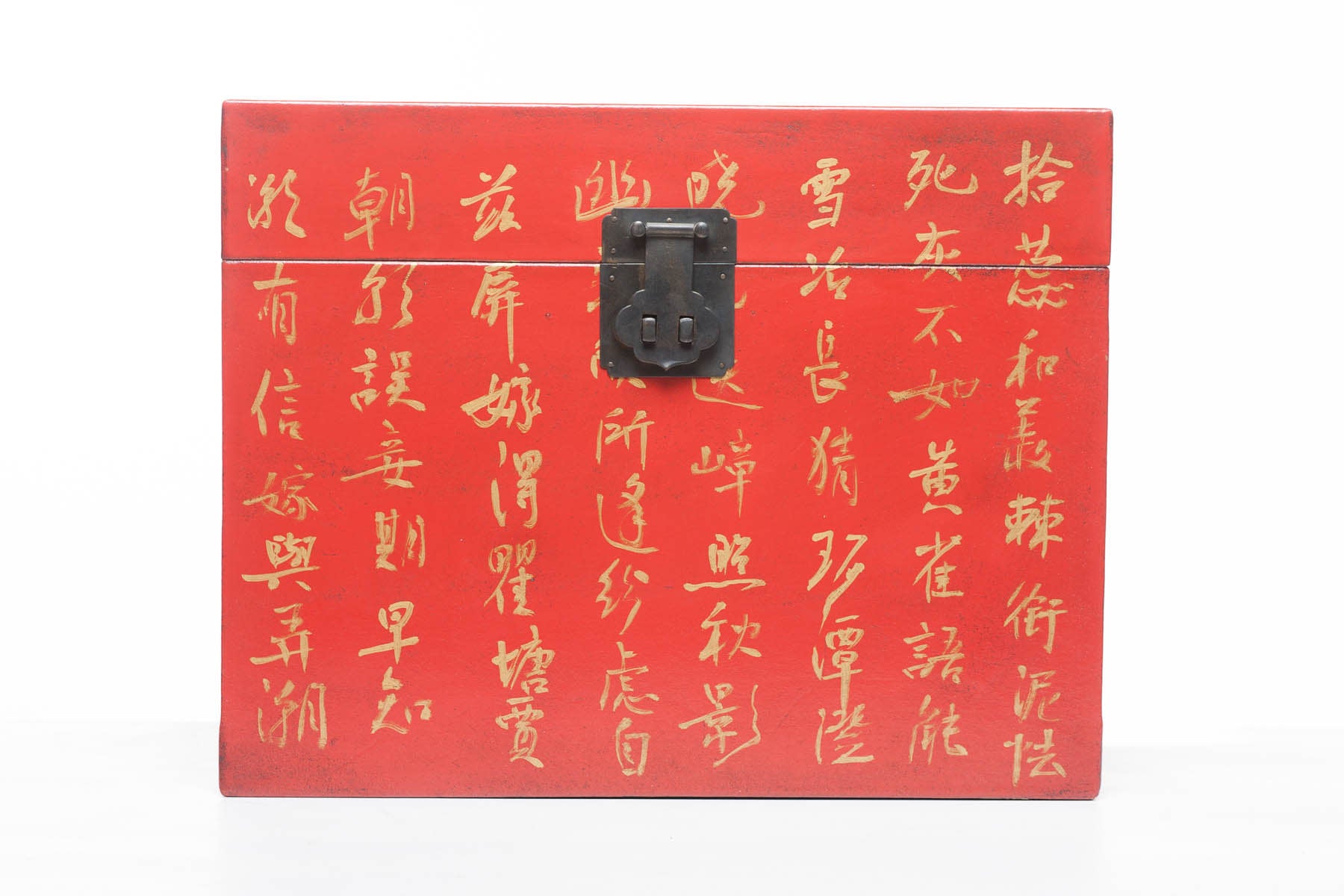 Mandarin Red Inscription Leather Box With Full Hardware