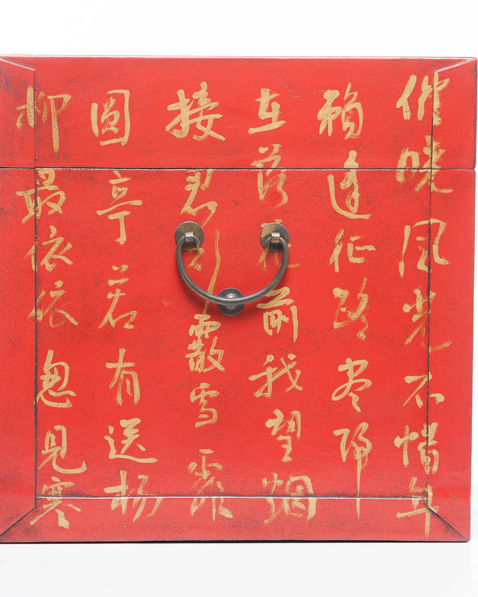 Mandarin Red Inscription Leather Box With Full Hardware