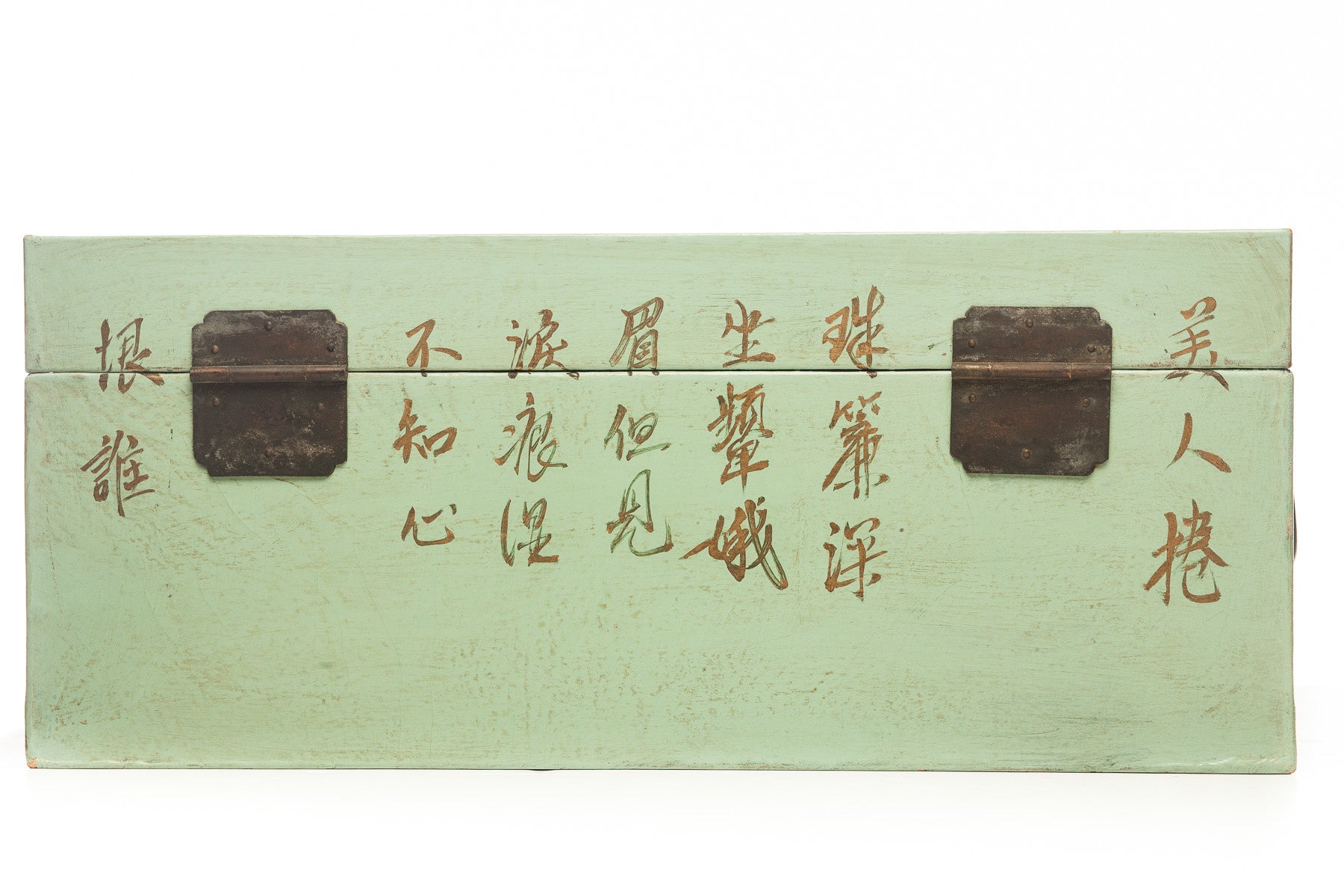 Pine Green Leather Inscription Box with Full Hardware (16.5")
