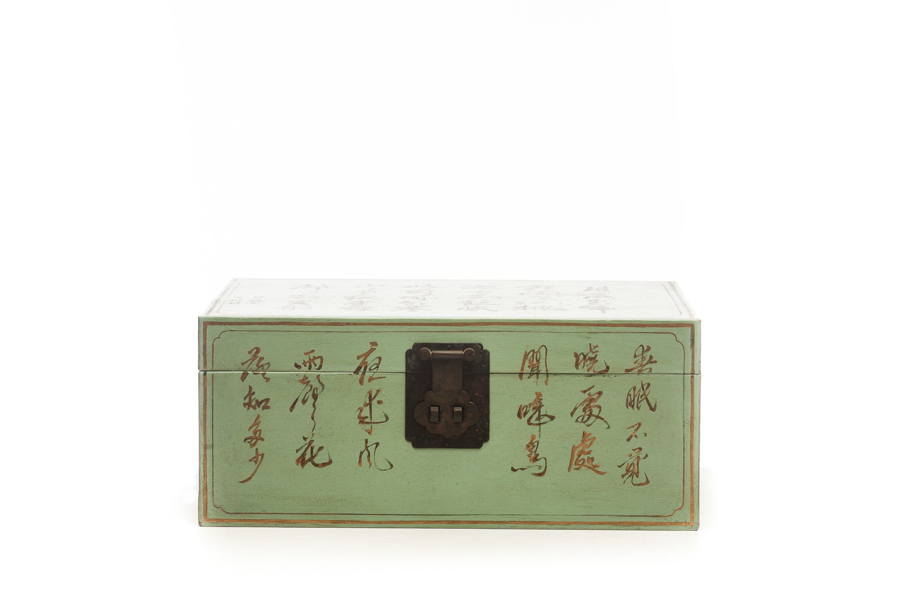 Pine Green Leather Inscription Box with Full Hardware (16.5")