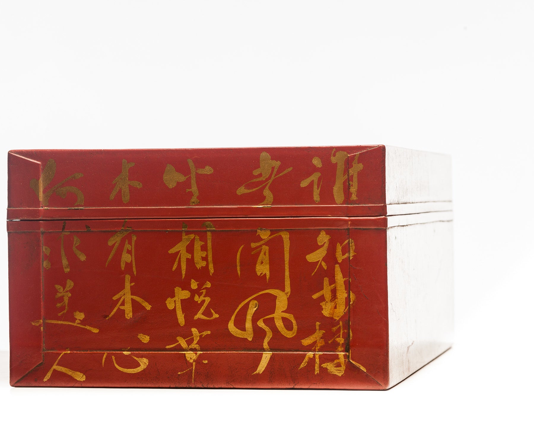 Mandarin Red Inscription Leather Box (16.5")