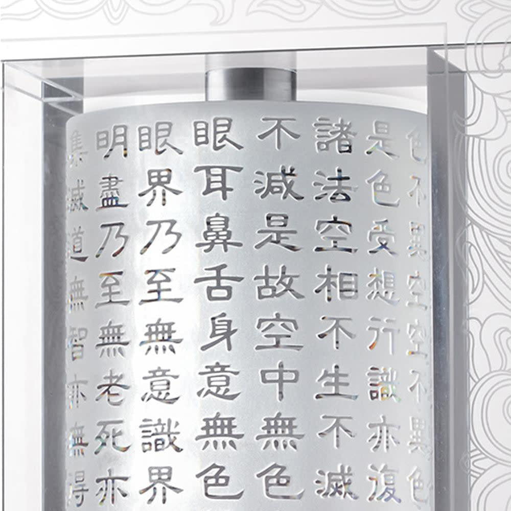 LIULI Crystal Art Crystal Prayer Wheel, Heart Sutra on LIULI Prayer Wheel, "Living In Peace"