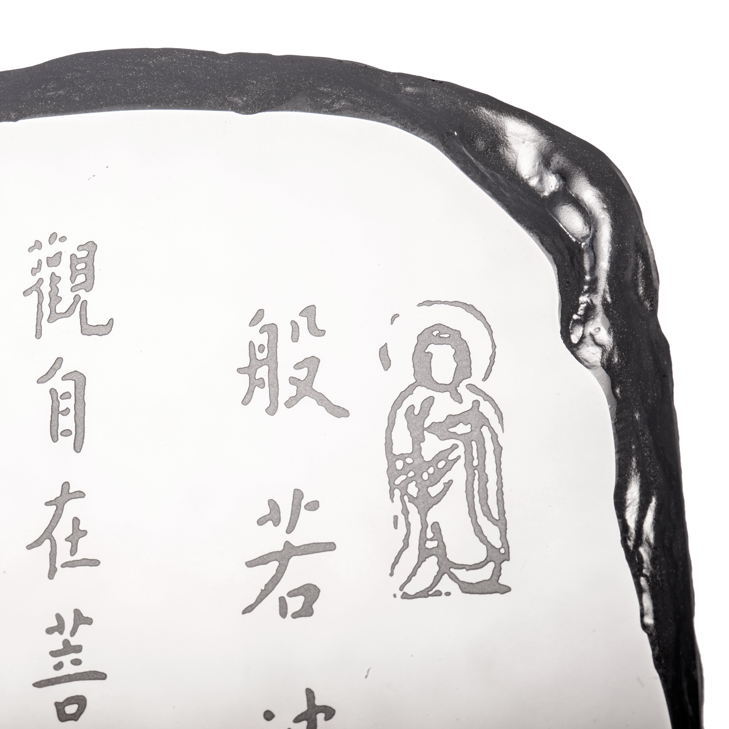 LIULI Crystal Art Crystal Plate, Heart Sutra, "A Tranquil Heart"