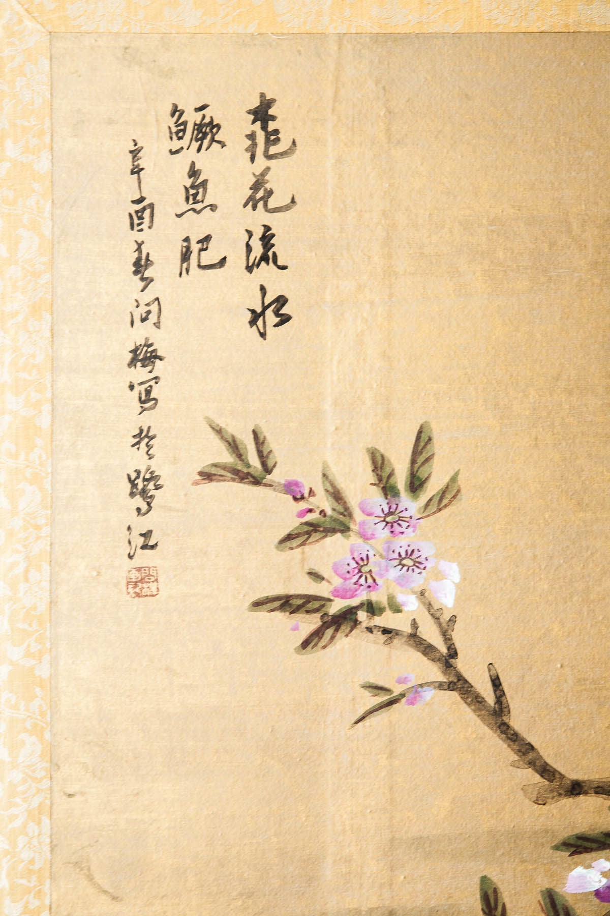 Lawrence & Scott Cherry Blossom & Koi 4-Panel Screen