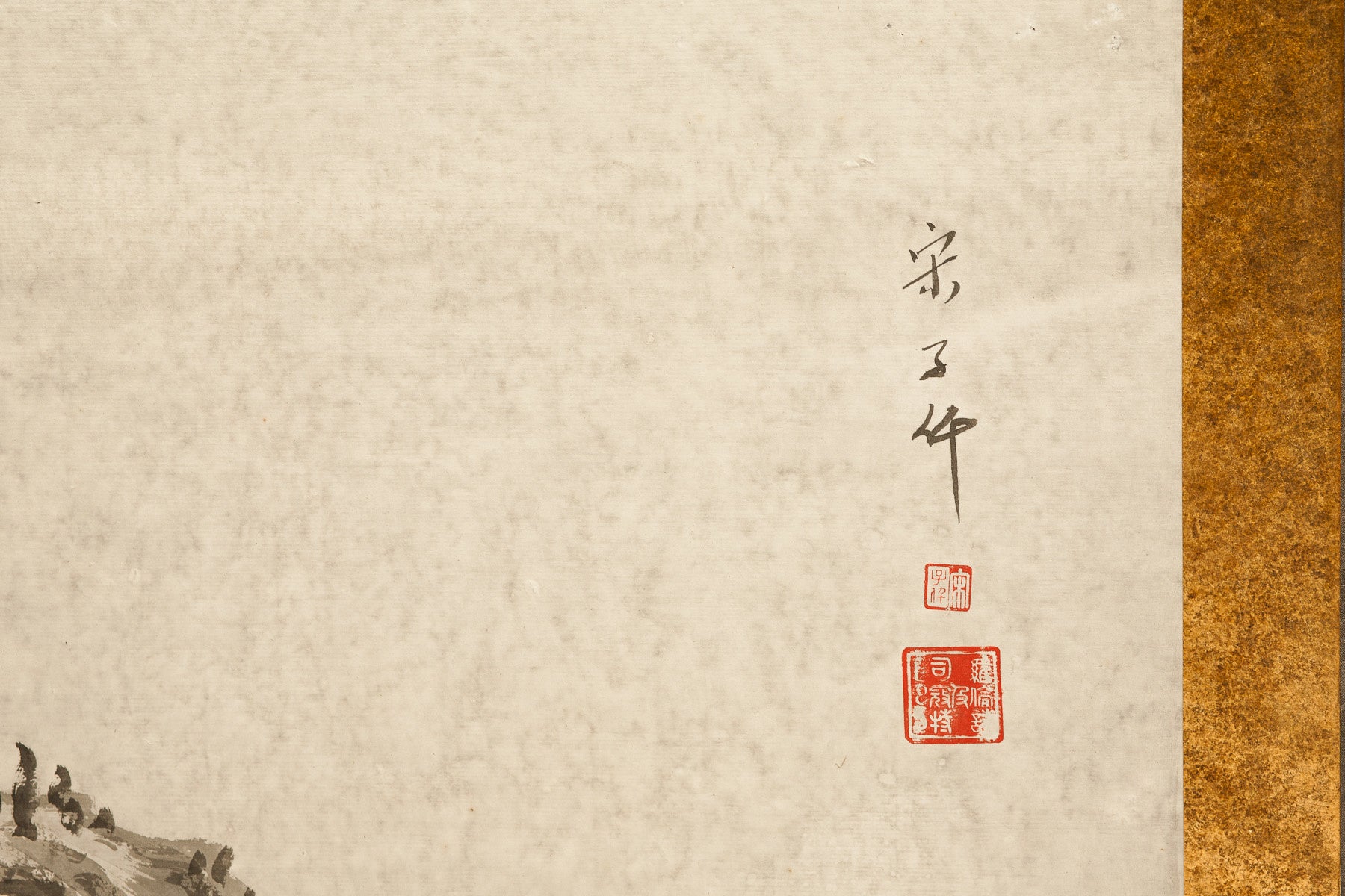 Lawrence & Scott Sung Tze-Chin Chinese "Magpies in Flight" Two-Panel Screen Silk Hanging Screen 24" W x 48" H