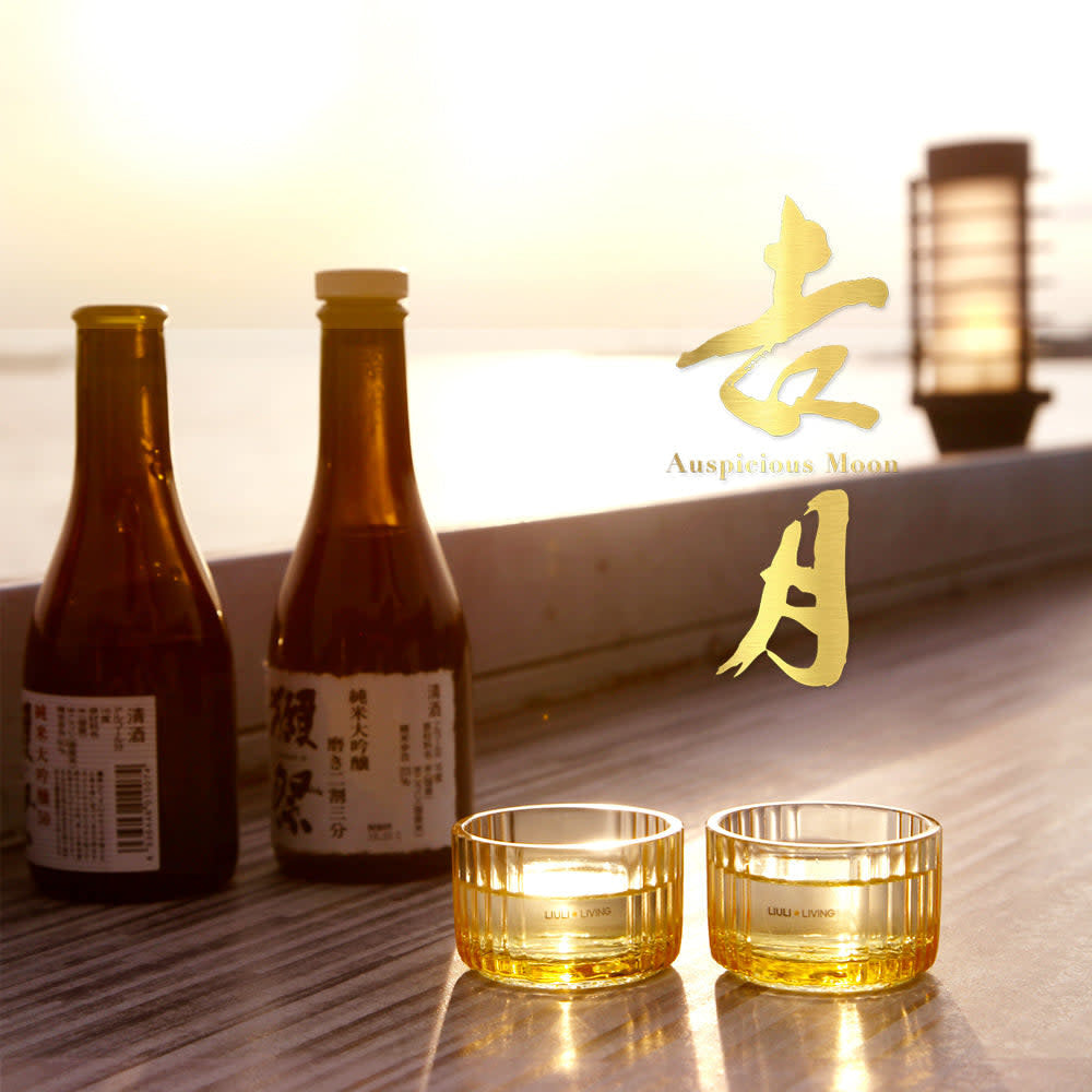 LIULI Crystal Art Crystal Sake Glasses, Shot Glasses, "Auspicious Moon"