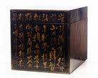 Black Inscription Leather Box (18.5") with Brass Stand