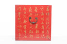 Mandarin Red Inscription Leather Box With Full Hardware
