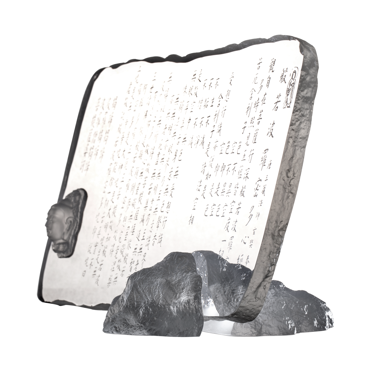 LIULI Crystal Art Crystal Plate, Heart Sutra, "A Tranquil Heart"