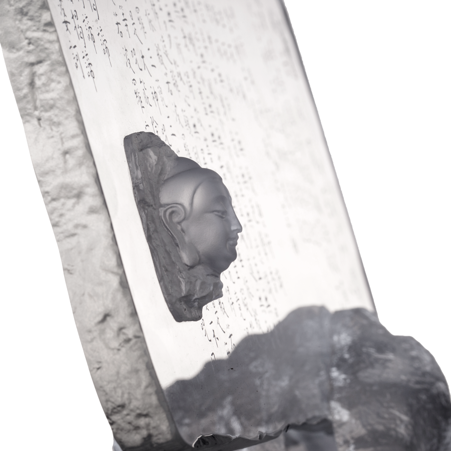 LIULI Crystal Art Crystal Plate, Heart Sutra, "A Tranquil Heart"