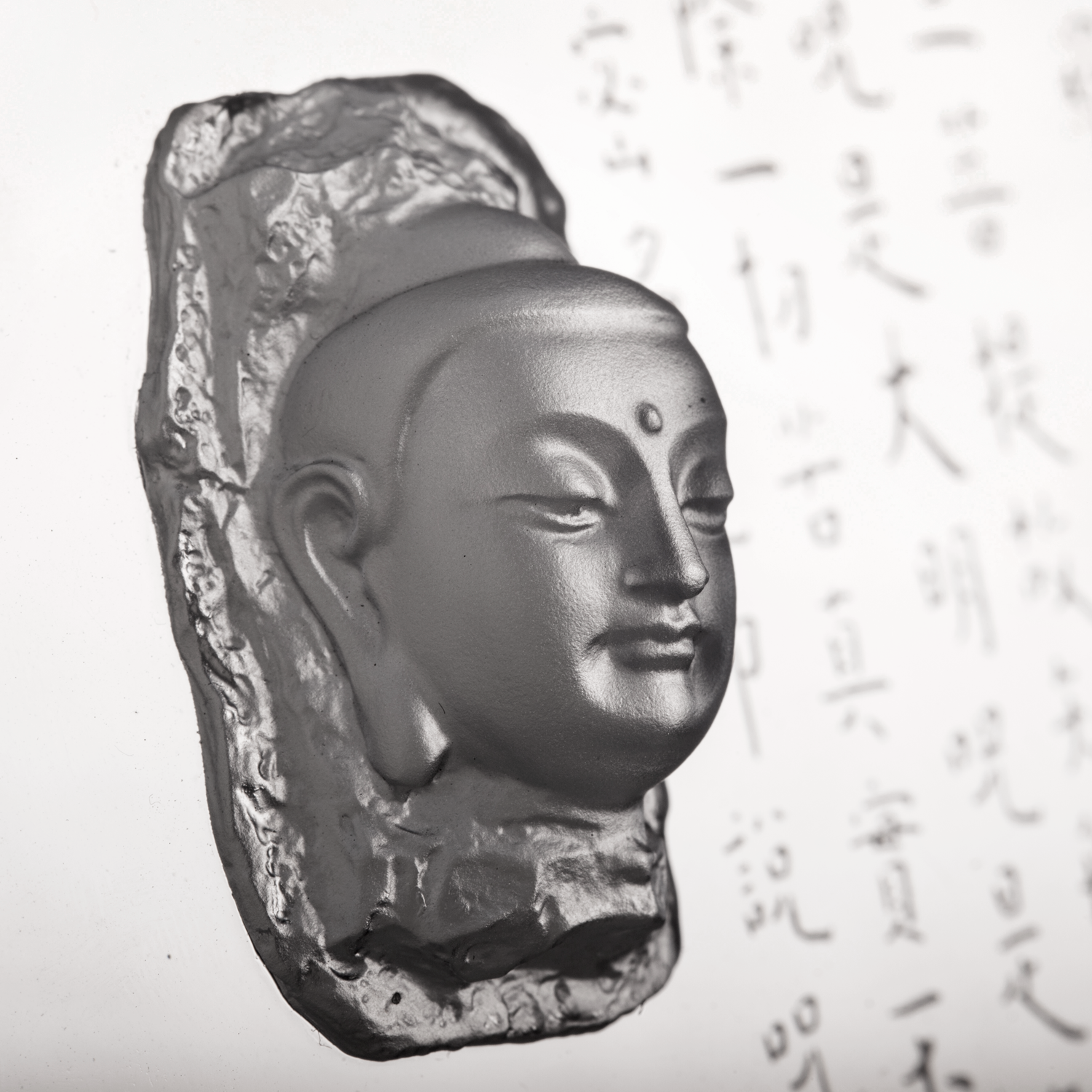 LIULI Crystal Art Crystal Plate, Heart Sutra, "A Tranquil Heart"