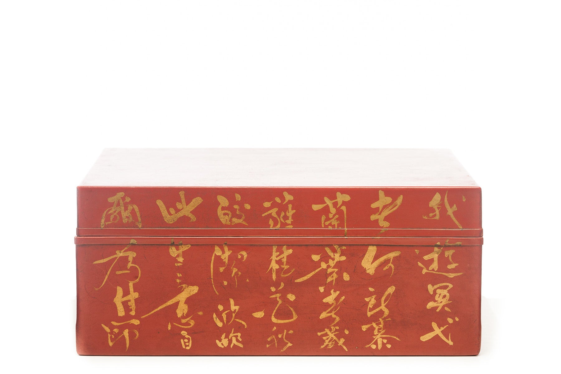 Mandarin Red Inscription Leather Box (16.5")