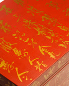 Mandarin Red Inscription Leather Box (16.5")