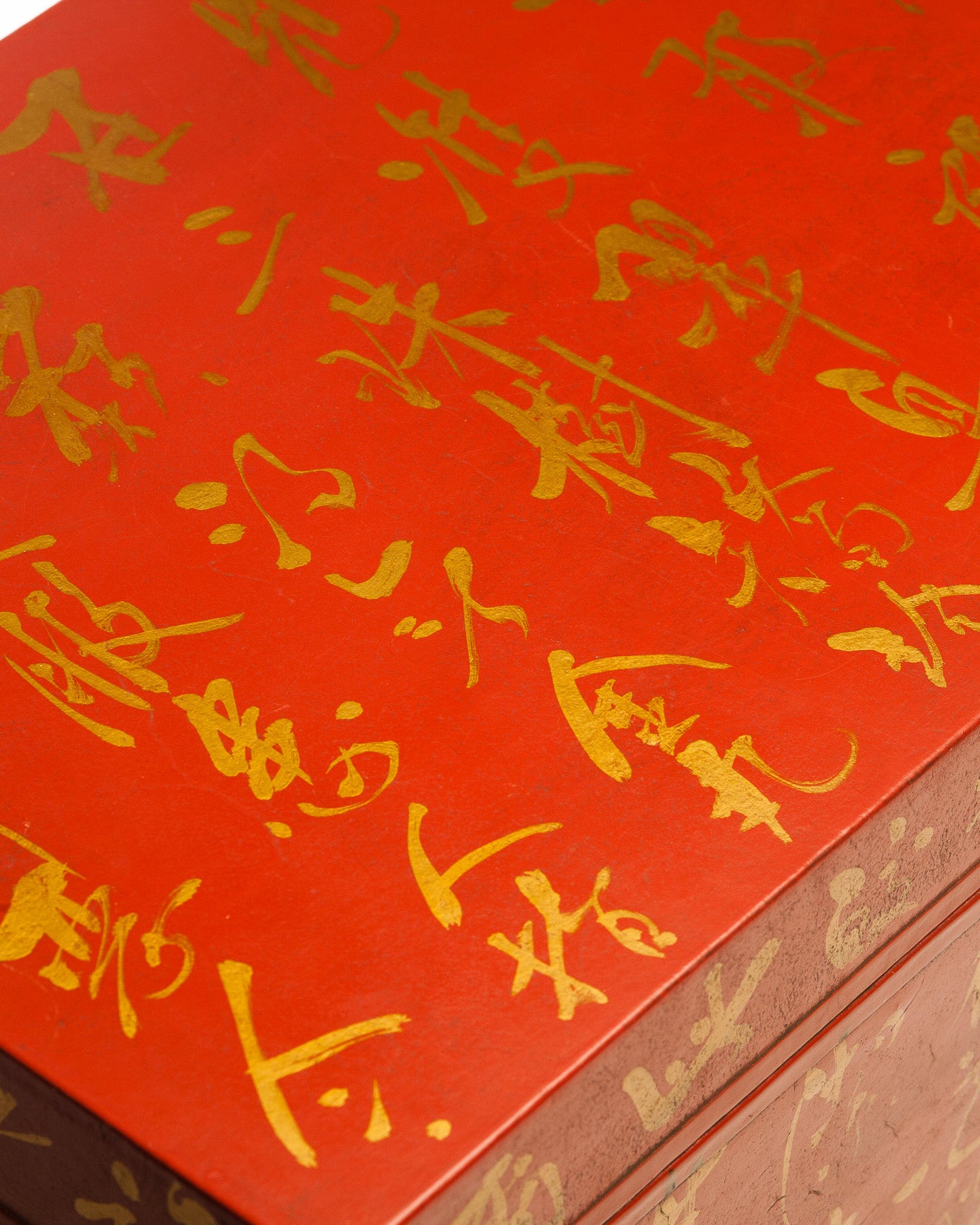 Mandarin Red Inscription Leather Box (16.5")