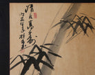 Lawrence & Scott "Bamboo, Plum, Peony'' Sumi Ink on Paper 4-Panel Screen