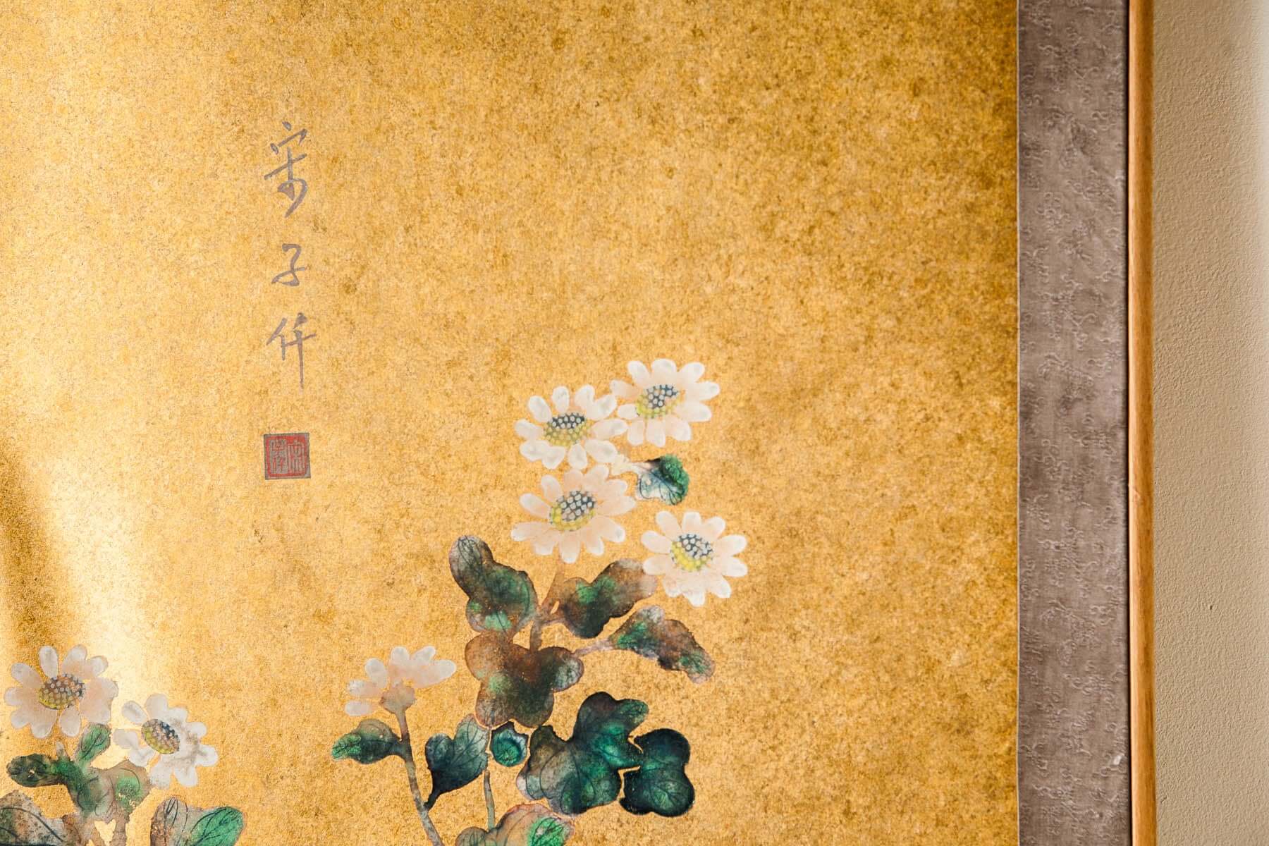 Lawrence & Scott " Twilight Garden" by Sung Tze-Chin on gold foil 4-Panel Screen