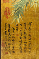 Lawrence & Scott Chinese Inspired "Bamboo Scene With Poem" Hand-Painted Gold Foil 2-Panel Screen 48" W x 50" H